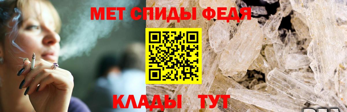 АМФЕТАМИН Premium Коммунар
