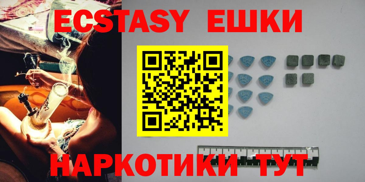 Ecstasy XTC Коммунар