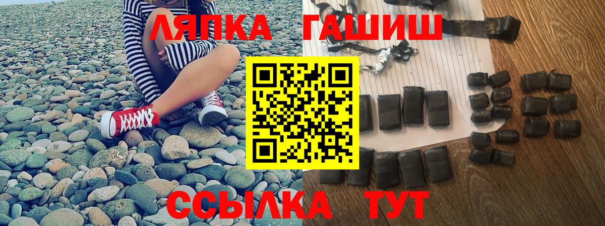 Гашиш Premium Коммунар
