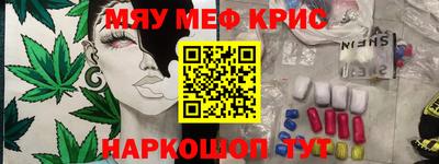 кокаин перу Конаково