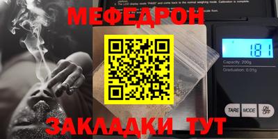 таблы Комсомольск-на-Амуре
