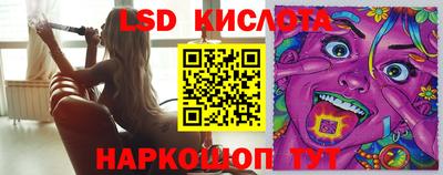 таблы Комсомольск-на-Амуре