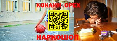 кокаин VHQ Коммунар