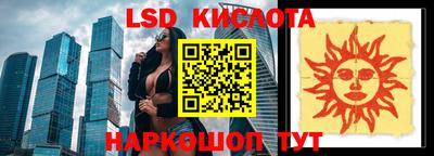 таблы Комсомольск-на-Амуре