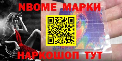 кокаин перу Конаково
