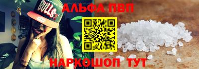 таблы Комсомольск-на-Амуре