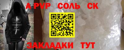 кокаин перу Конаково