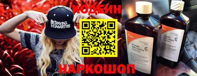 кокаин перу Конаково