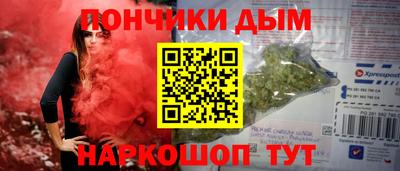 кокаин перу Конаково