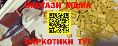 кокаин VHQ Коммунар