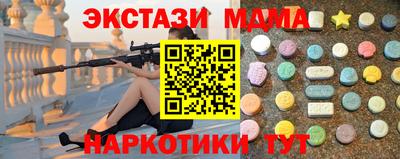 таблы Комсомольск-на-Амуре