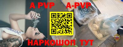 кокаин перу Конаково