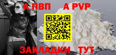 кокаин перу Конаково