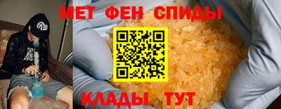 таблы Комсомольск-на-Амуре