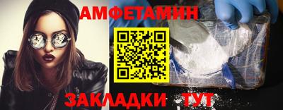 таблы Комсомольск-на-Амуре