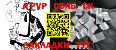 таблы Комсомольск-на-Амуре