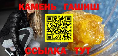 таблы Комсомольск-на-Амуре