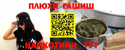 таблы Комсомольск-на-Амуре