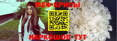таблы Комсомольск-на-Амуре