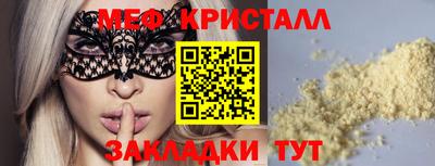 таблы Комсомольск-на-Амуре