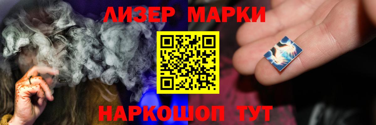 ЛСД экстази кислота Коммунар