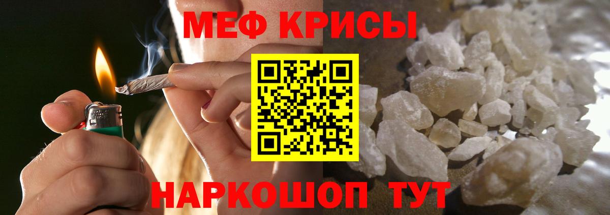 МЕФ мука Коммунар