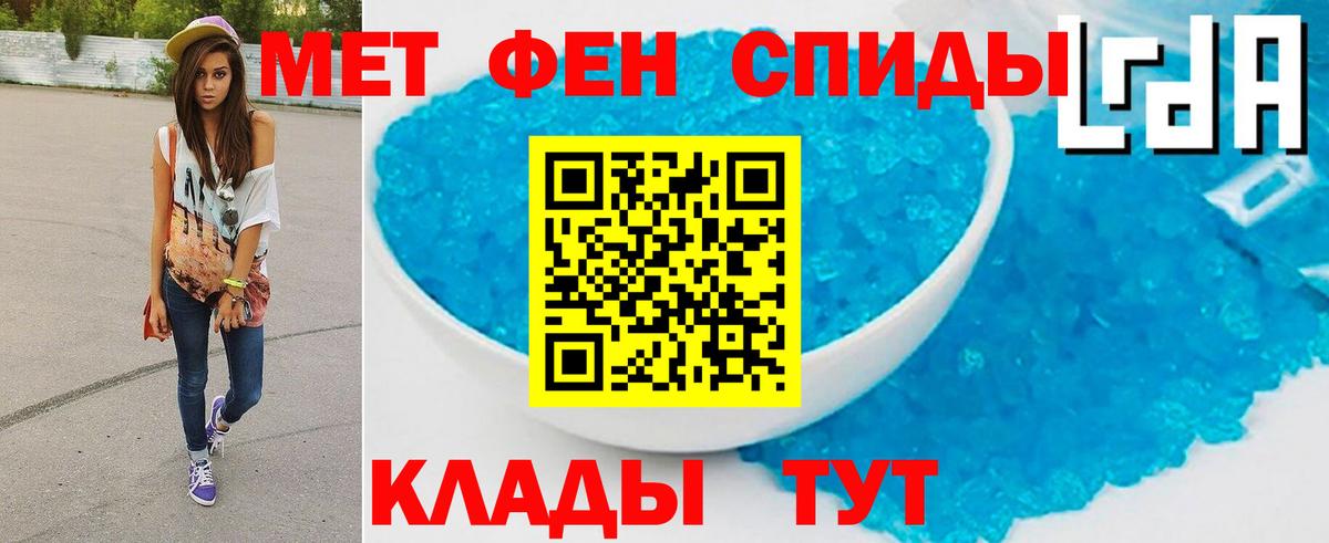 Первитин пудра  Первитин  Вход с VPN  Коммунар  Первитин пудра 