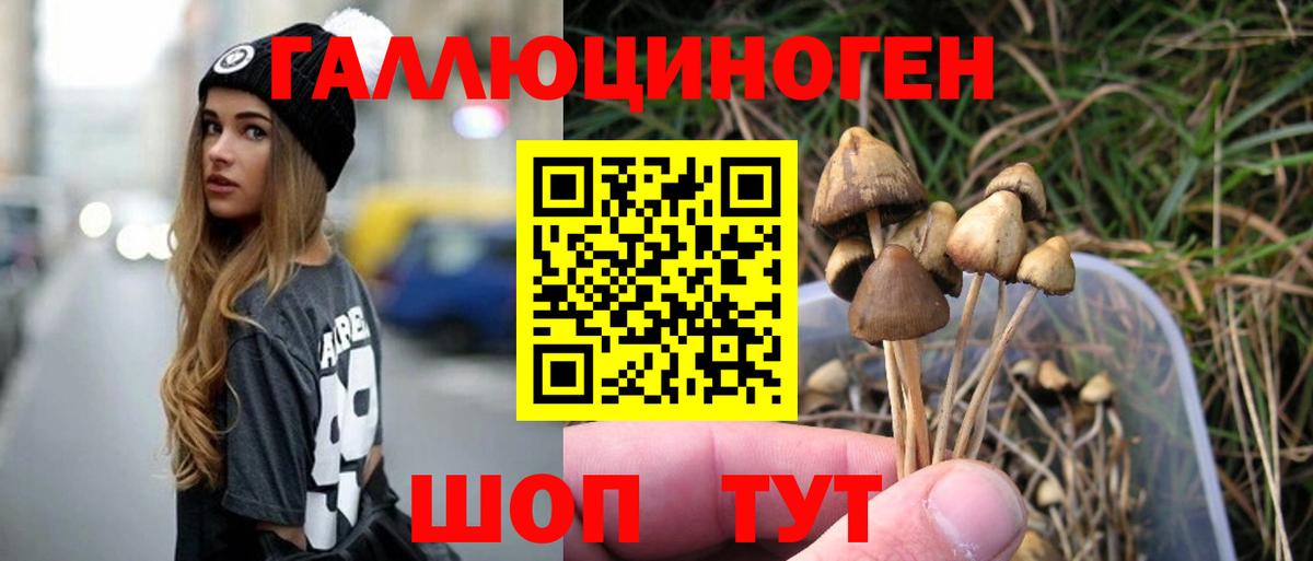 Марихуана Коммунар