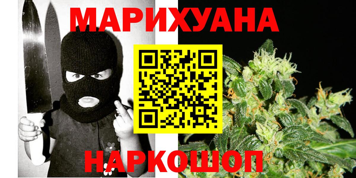 Канабис планчик  Каннабис гибрид  Бошки марихуана марихуана  Конопля планчик  Вход с VPN  Коммунар 